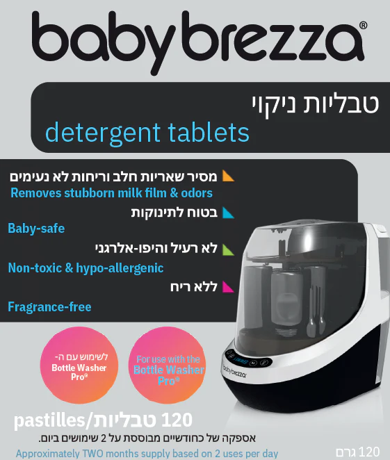 טבליות